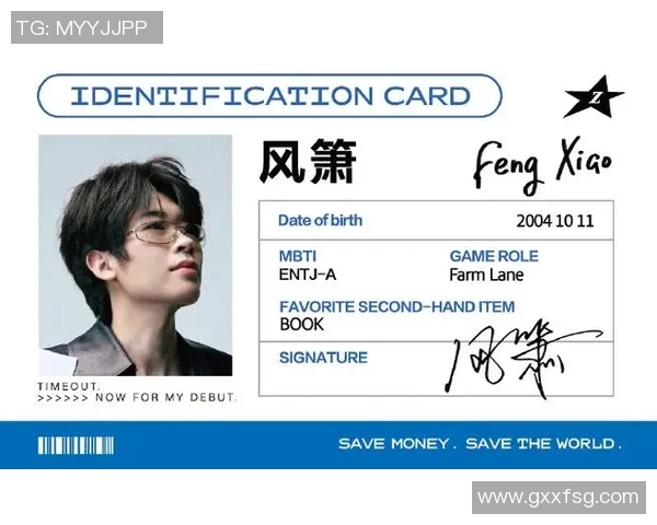 深度对话李军谈DOTA2人生历程与电竞梦想追求